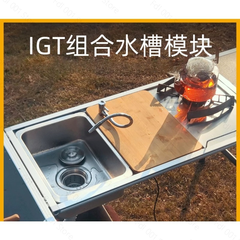 Outdoor Camping Kitchen With Sink - キャンプ用シンクモジュール（蛇口と洗面器付き）ポータブル屋外キッチンシンク（キャンプテーブル用）
