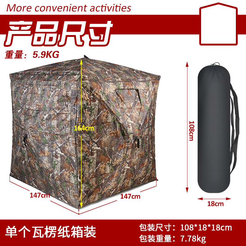 屋外2～3人用自動設営キャンプハンティング迷彩テント 携帯用 - Outdoor Camp のレビューと価格