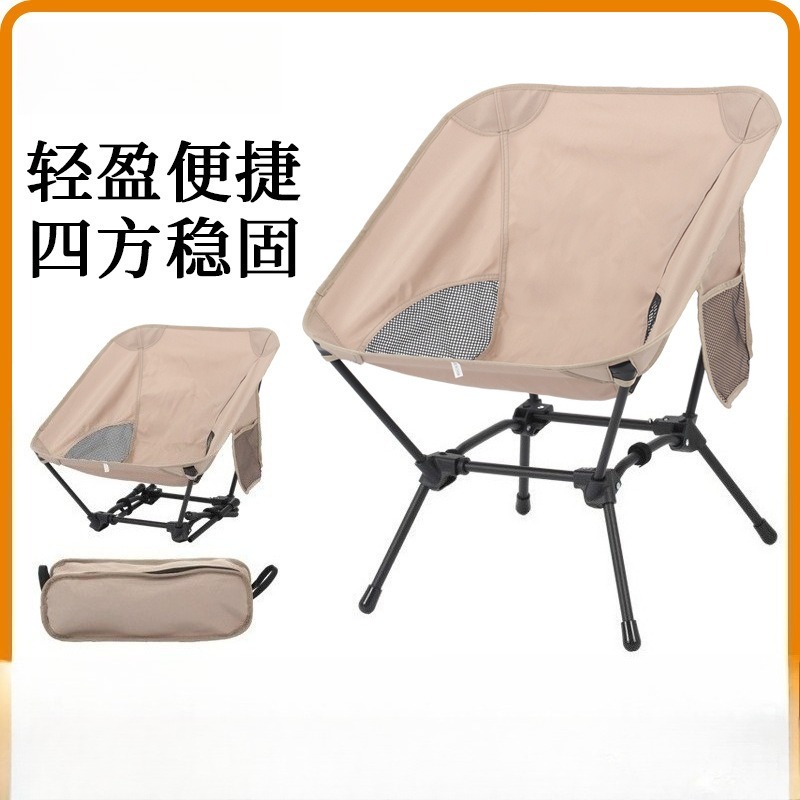 屋外四脚構造ビーチ釣り用ベンチポータブルコーナーキャンプ折り - Camping Quad のレビューと価格